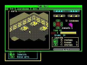Battle-Field - ZX Spectrum